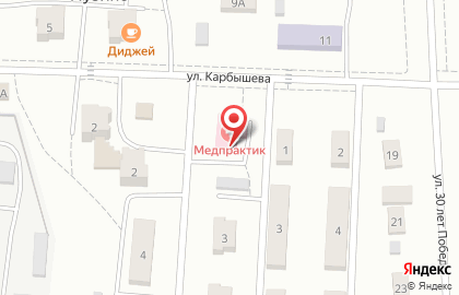 Медицинский центр Медпрактик на улице Карбышева на карте