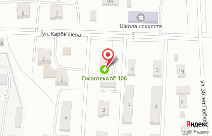 Медицинский центр Медпрактик на улице Карбышева на карте