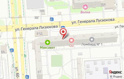 Аптека Вита в Воронеже на карте