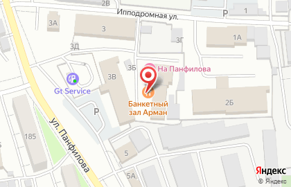 Банкетно-досуговый комплекс Арман на карте
