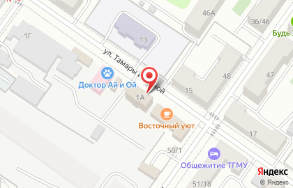 Центр домашнего персонала, ИП Демидова Т.И. на карте