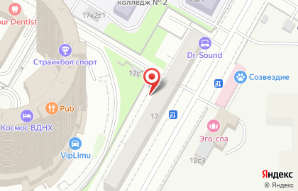 студия красоты "ОрхиДея" на Ярославской улице на карте