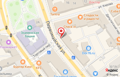 Салон оптики Очкарик в Кировском районе на карте