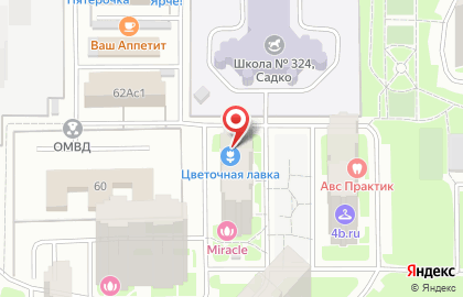 Кофейня Иди Обниму на проспекте Вернадского на карте