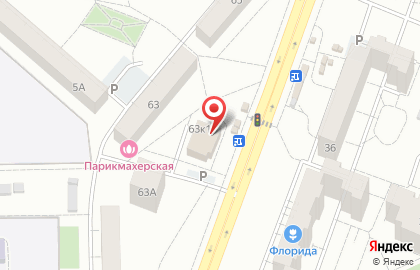 Производственно-торговая компания Промконцерн в Советском районе на карте