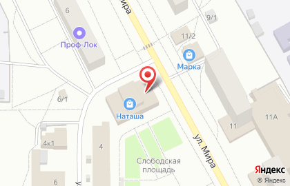 Бухгалтерская компания БухСервисПлюс на карте