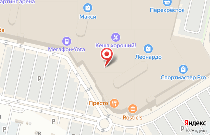 Магазин российской органической косметики Valentina Kostina на карте