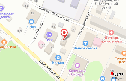 Рекламное агентство Фортуна в Заводоуковске на карте