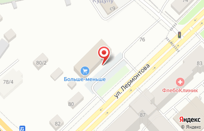 Винотека Лермонтов на карте