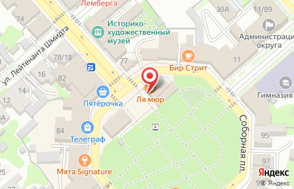 Туристическая компания На край света на карте