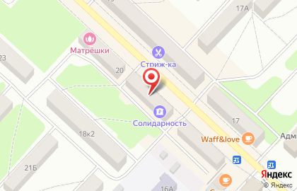 Магазин парфюмерии и косметики Маяк на карте