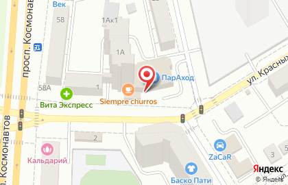 Центр бытовых услуг Доктор Боткин в Орджоникидзевском районе на карте