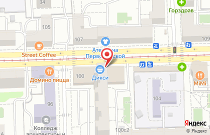 Банкомат СберБанк на Первомайской улице, 100 на карте