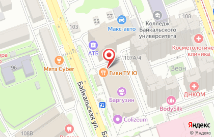 Ресторан Водкинъ на Байкальской улице на карте
