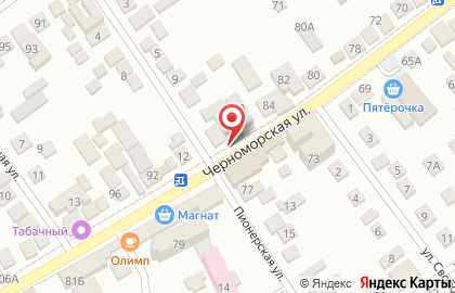 Сервисный центр Pedant.ru на Черноморской улице на карте