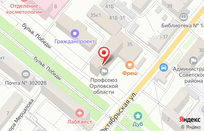 Косметическая компания Faberlic на Октябрьской улице на карте