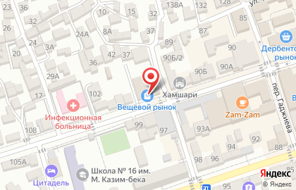Кондитерская Ассорти в Махачкале на карте