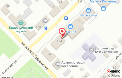 Магазин косметики и бытовой химии на Советской улице на карте
