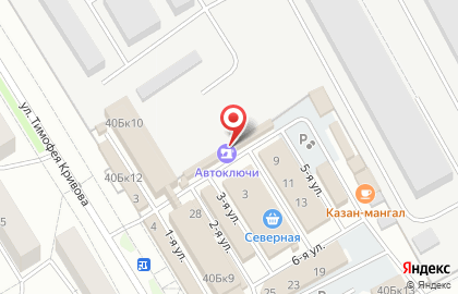 Автоключи на карте
