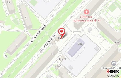 Аптека Вербена на улице Устиновича на карте