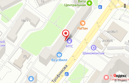 Автошкола БЭСТ на улице Трофимова на карте