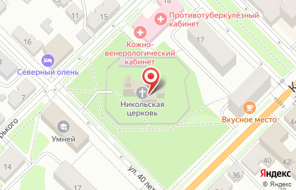 Церковь Николая Чудотворца в Сортавале на карте