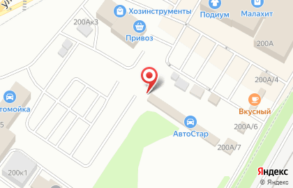 Компания по продаже автомобильных шин Петрошина Плюс на улице Республики на карте