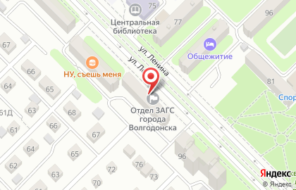Ваш дом на улице Ленина на карте
