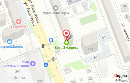 Магазин Добрый День в Уфе на карте
