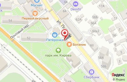 Кафе Botanic на карте
