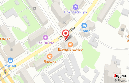 Кафе Пироговая избушка на карте
