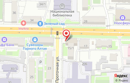 Банкомат СберБанк на Коммунистическом проспекте на карте