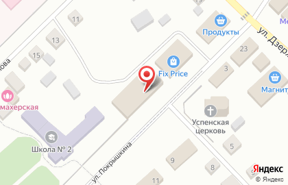 Аптека низких цен в Новосибирске на карте
