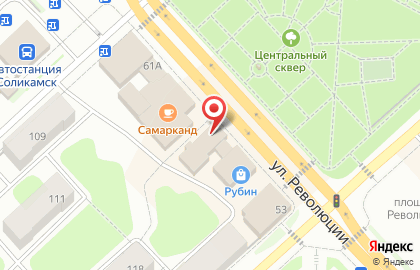Автомойка Блеск, автомойка на улице Революции на карте