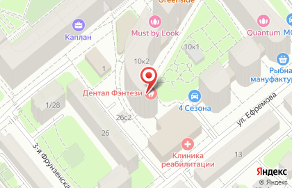 Стоматологическая клиника Дентал Фэнтези на улице Ефремова на карте