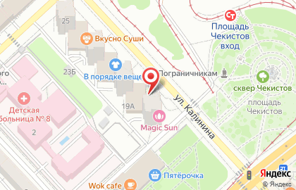 Магазин косметики для волос Усьма на карте