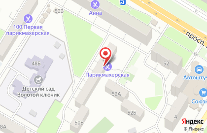 Парикмахерская в Самаре на карте