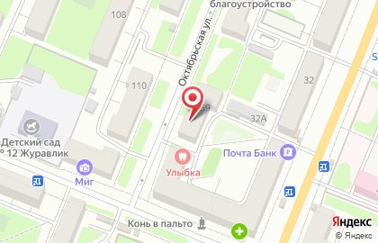 Мировые судьи г. Рубцовска на Октябрьской улице на карте