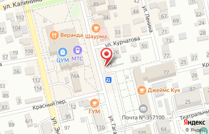 Кафе Джеймс Кук на улице Гагарина на карте