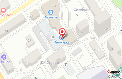 Blomberg Studio на карте