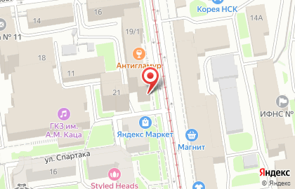 Академия дизайна и программирования школа дизайна и программирования для детей на Серебренниковской улице на карте