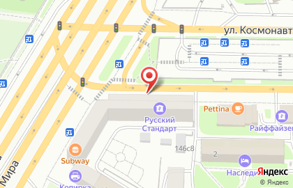 Ремонт планшетов и ноутбуков на улице Мира на карте