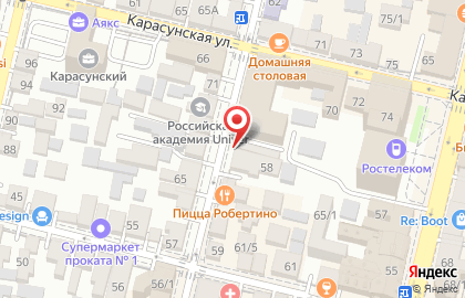 Отделение Почта России на Рашпилевской улице на карте