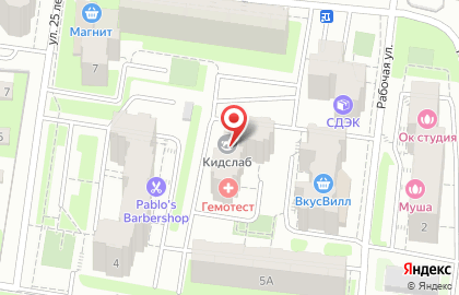 Гемотест на улице Кирова на карте