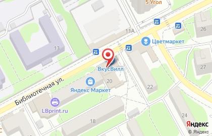 Кафе Дом Шашлыков на Библиотечной улице на карте