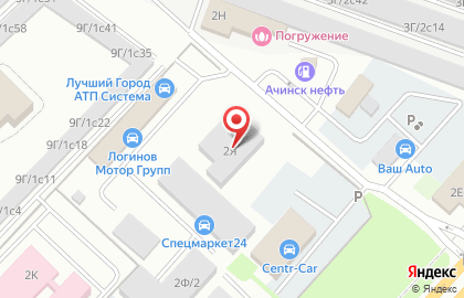 Детейлинг, тюнинг-ателье и студия аквапечати Sap auto на карте