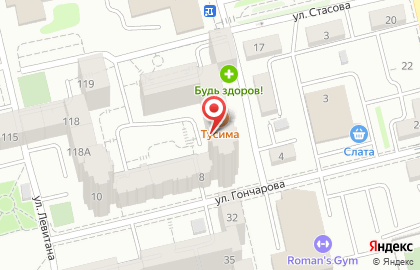 Салон-магазин детской одежды Кристофер в Свердловском районе на карте