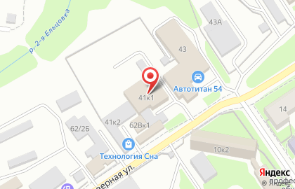 Оптово-торговая компания Дёке-Сибирь в Заельцовском районе на карте