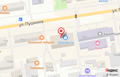 Кафе-бар Ссср на улице Пушкина на карте