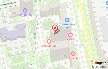 Алкомаркет Семь пятниц на Комсомольской на карте